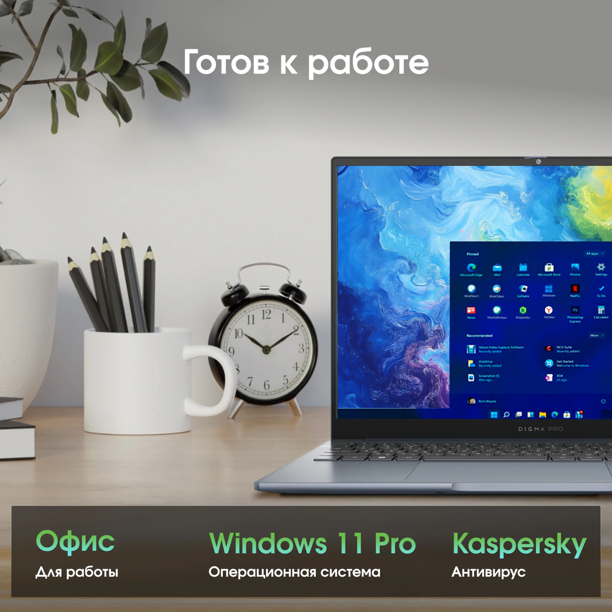 Картинка dn15p7-bdxw01