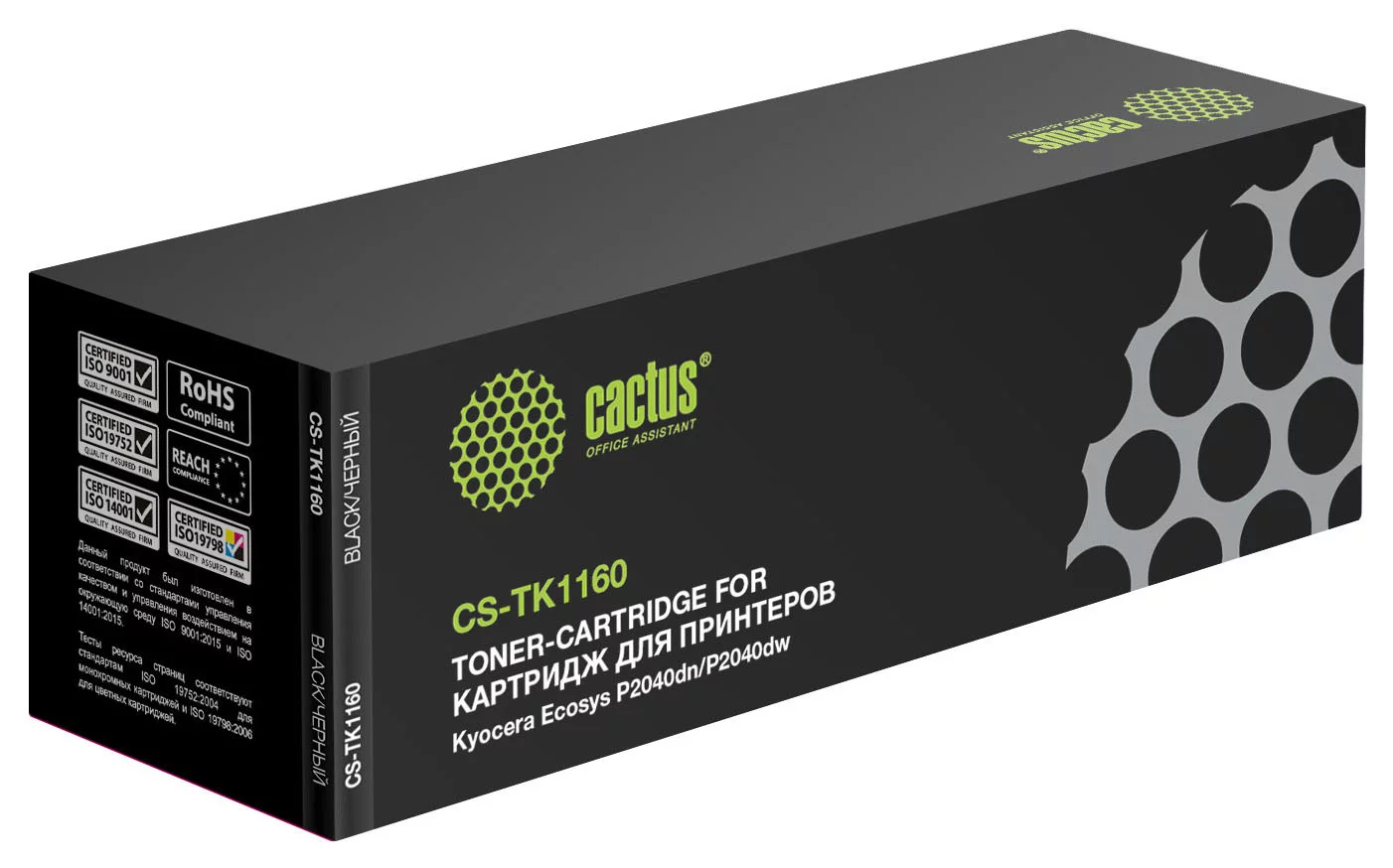 Картинка cs-tk1160