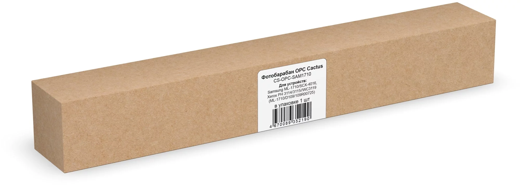 Картинка cs-opc-sam1710