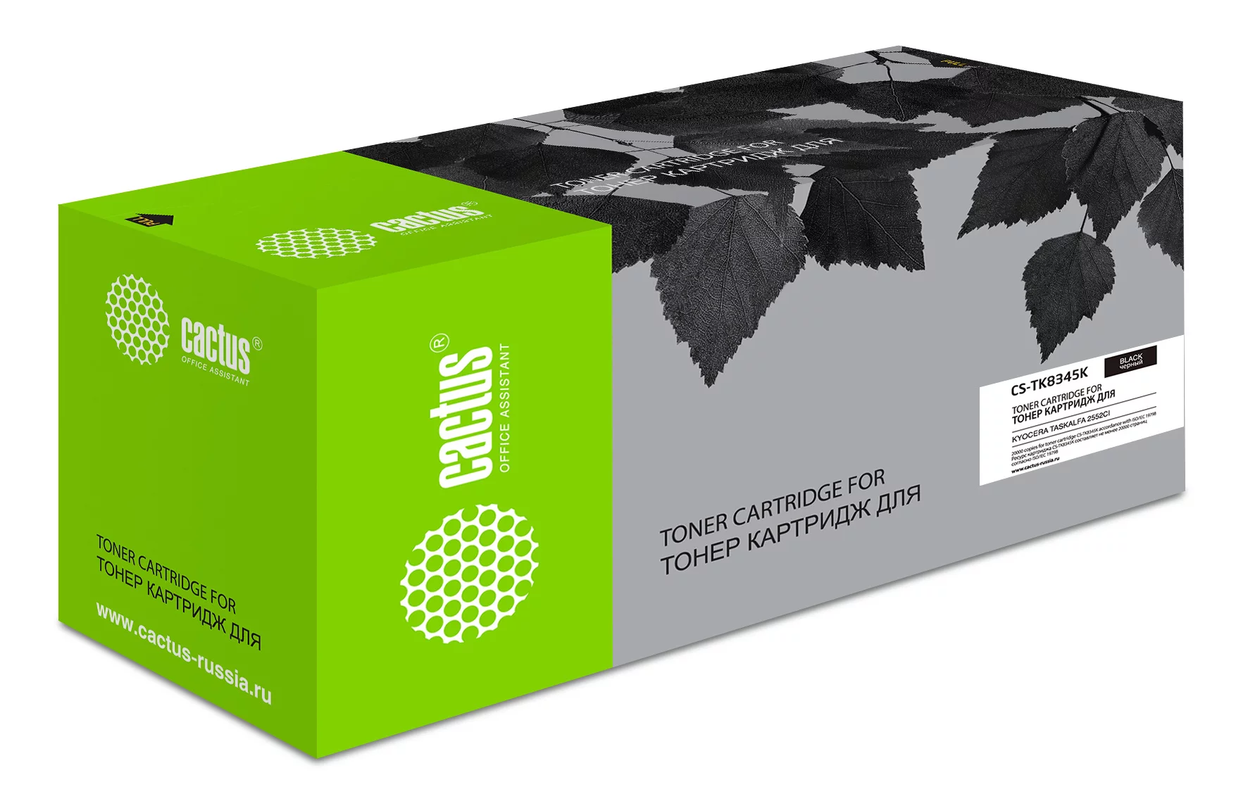 Картинка cs-tk8345k