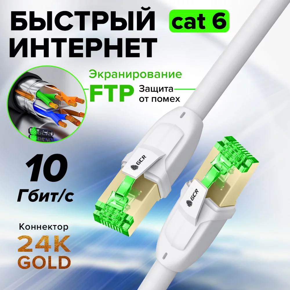 Картинка gcr-55727
