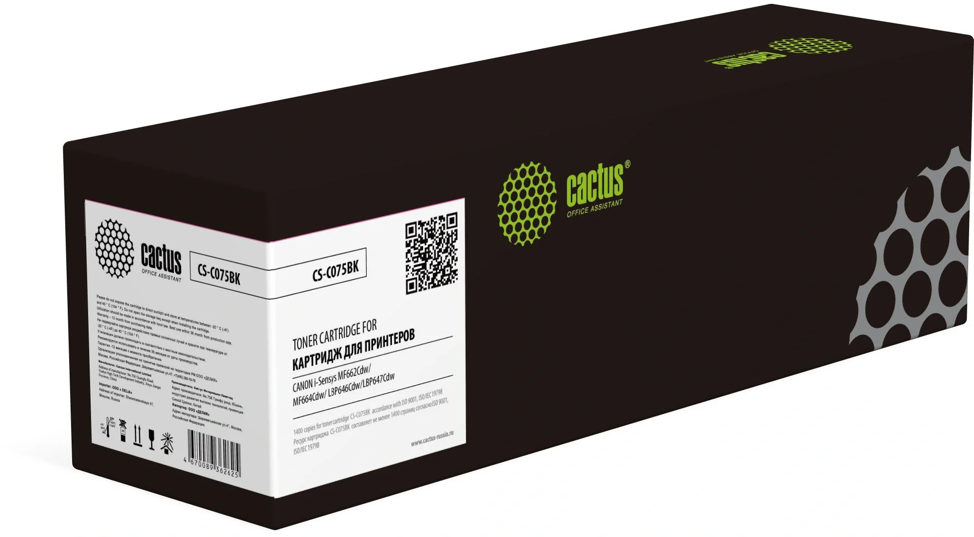 Картинка cs-c075bk