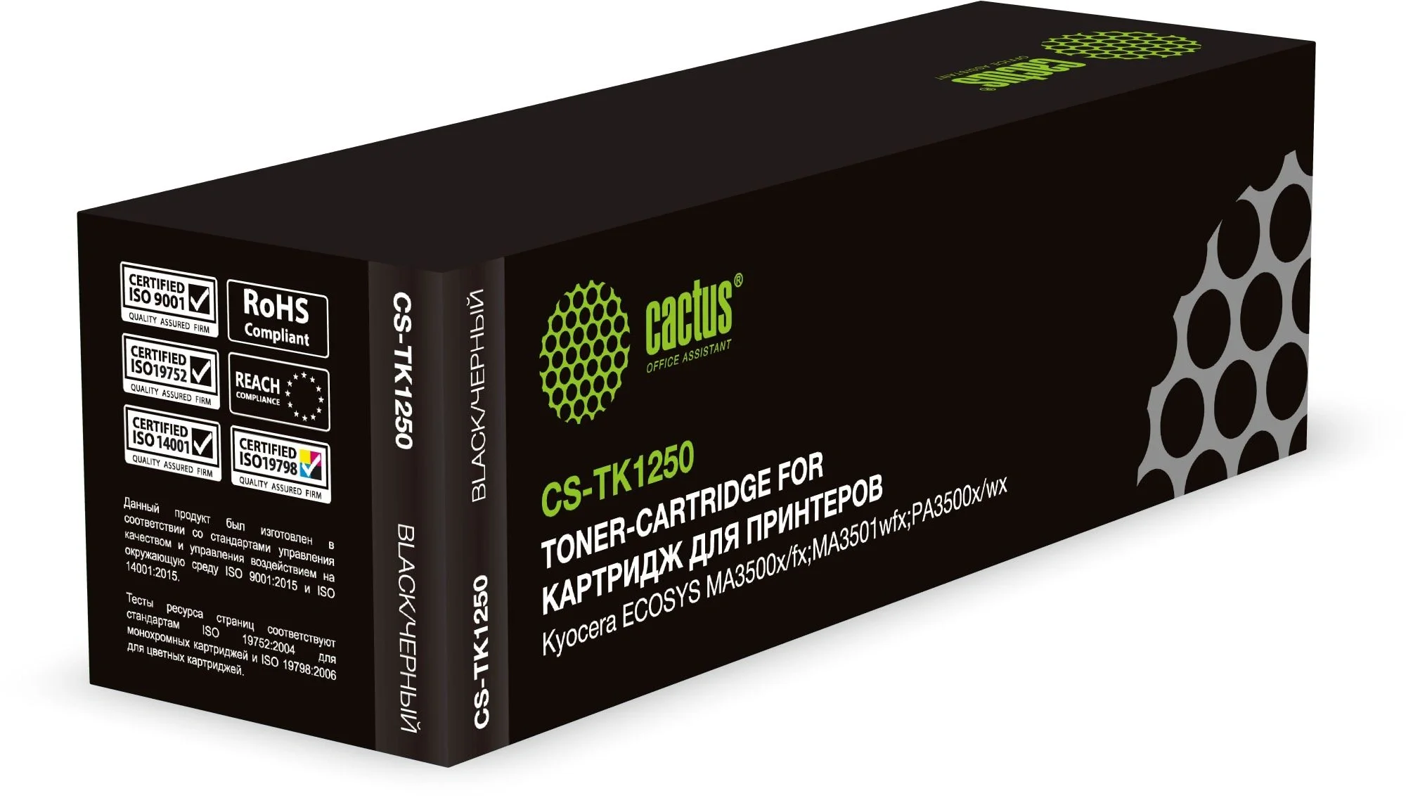 Картинка cs-tk1250
