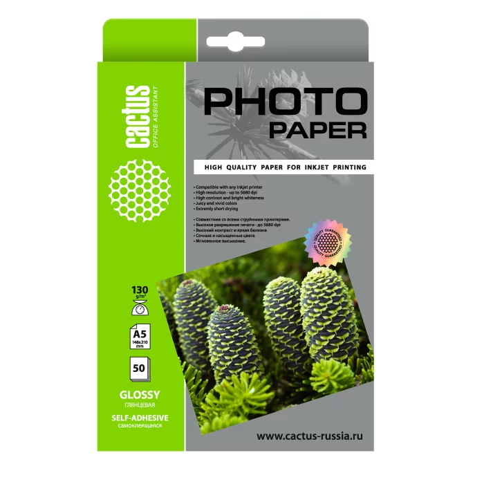 Фотобумага Cactus CS-GSA513050 A5/130г/м2/50л. глянцевое самоклей. для струйной печати