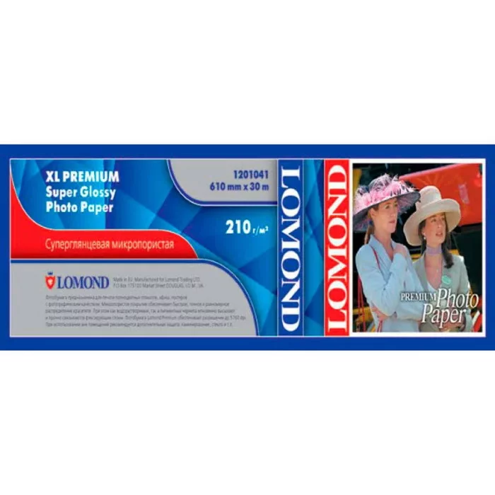 Фотобумага LOMOND XL Premium Super Glossy Photo Paper, ролик 610мм х 50,8 мм, 240 г/м2, 30 метров. (1201041)