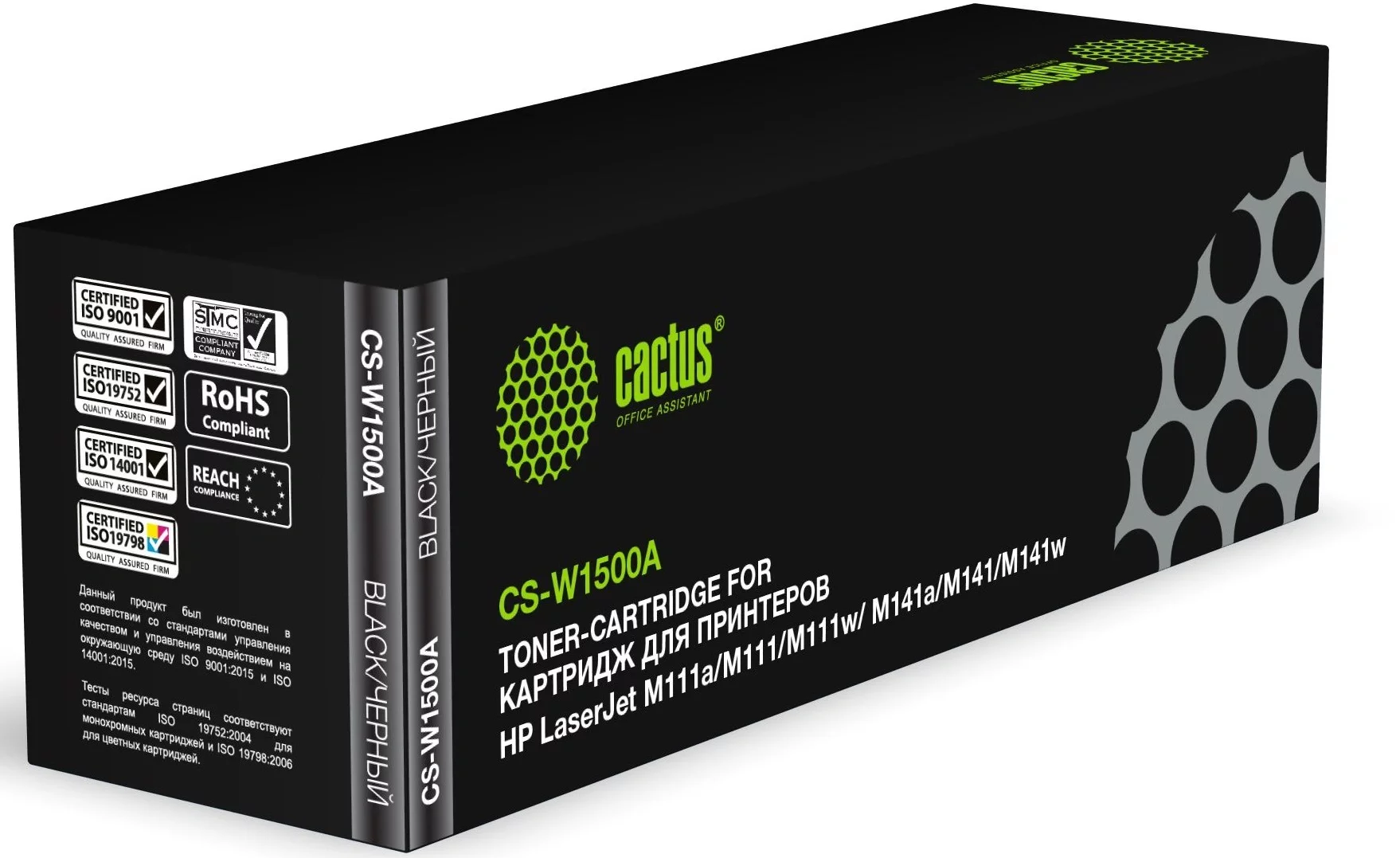 Картинка cs-w1500a