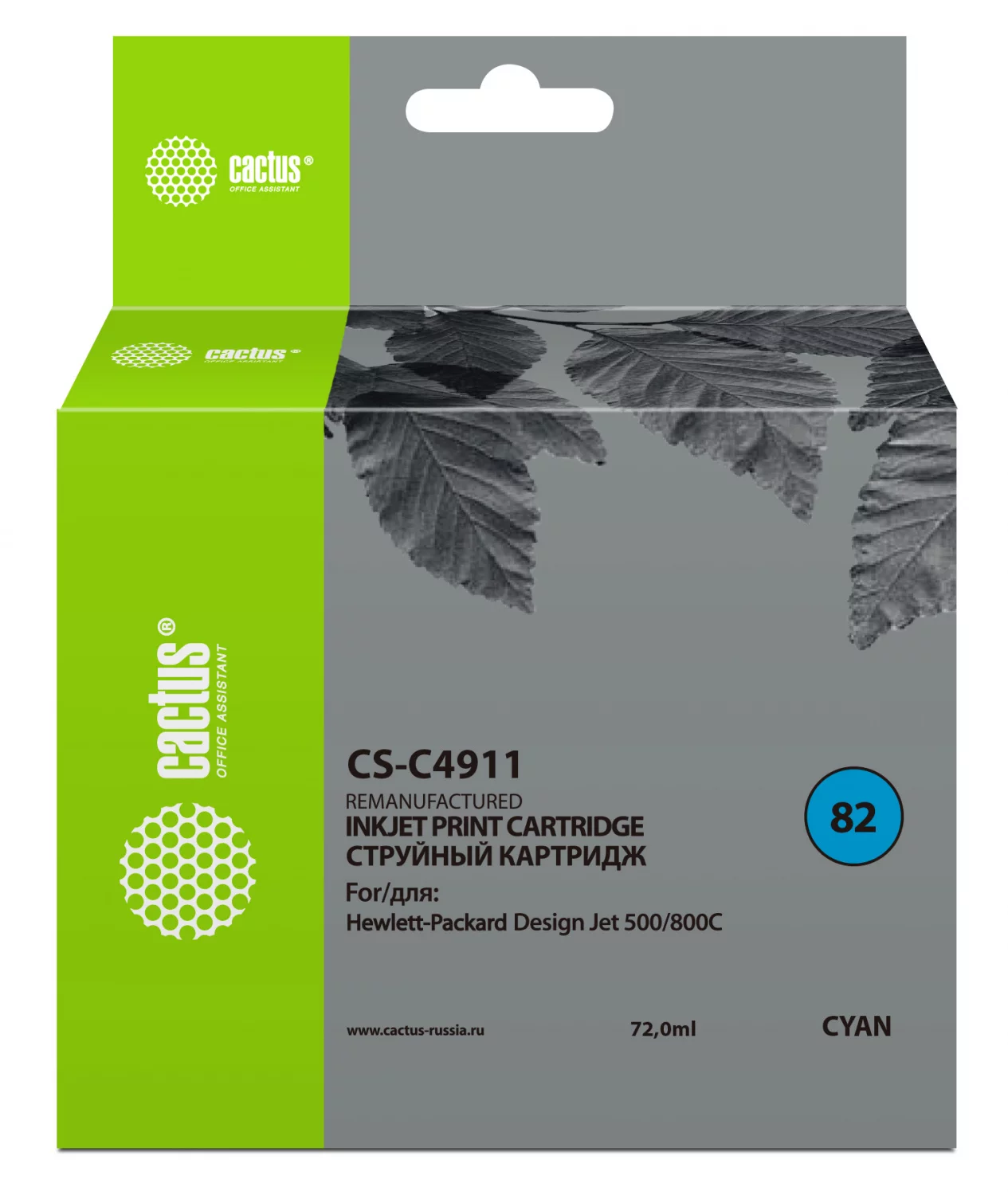 Картинка cs-c4911