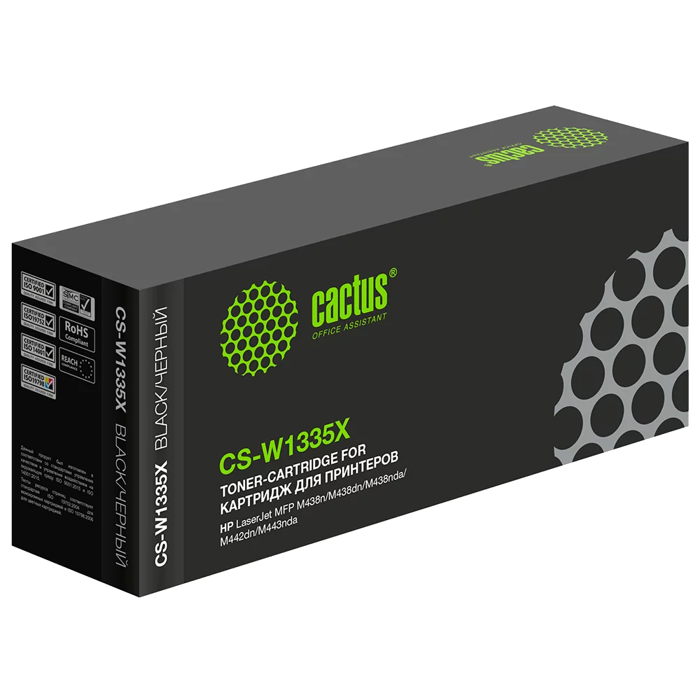 Картинка cs-w1335x