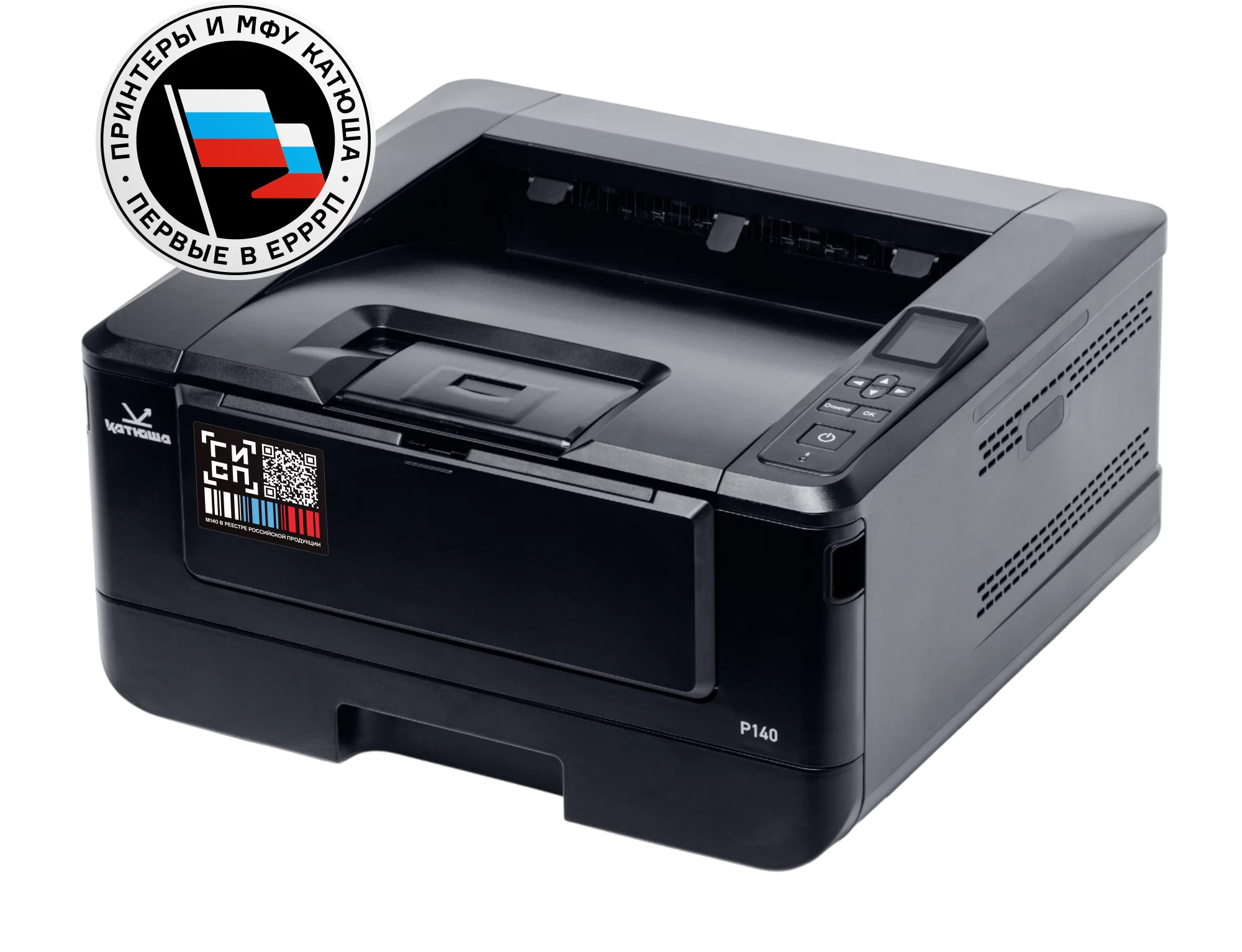 Картинка p140-pp
