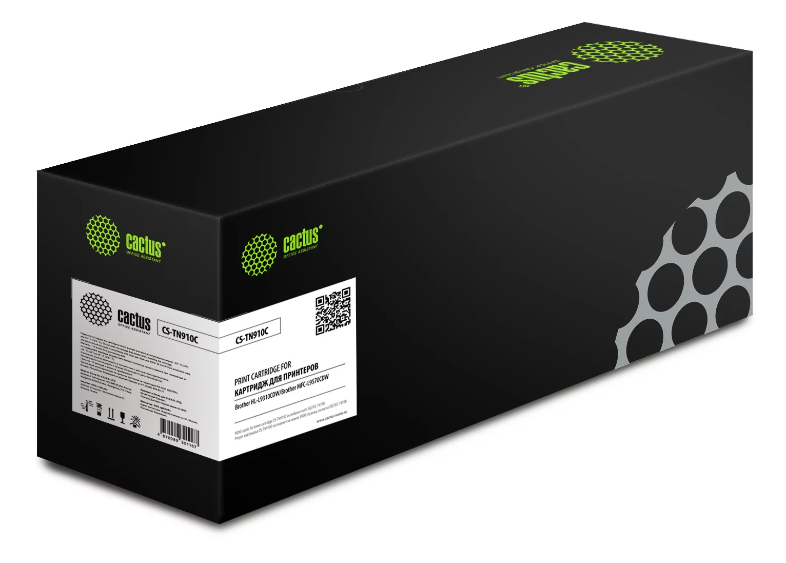 Картинка cs-tn910c