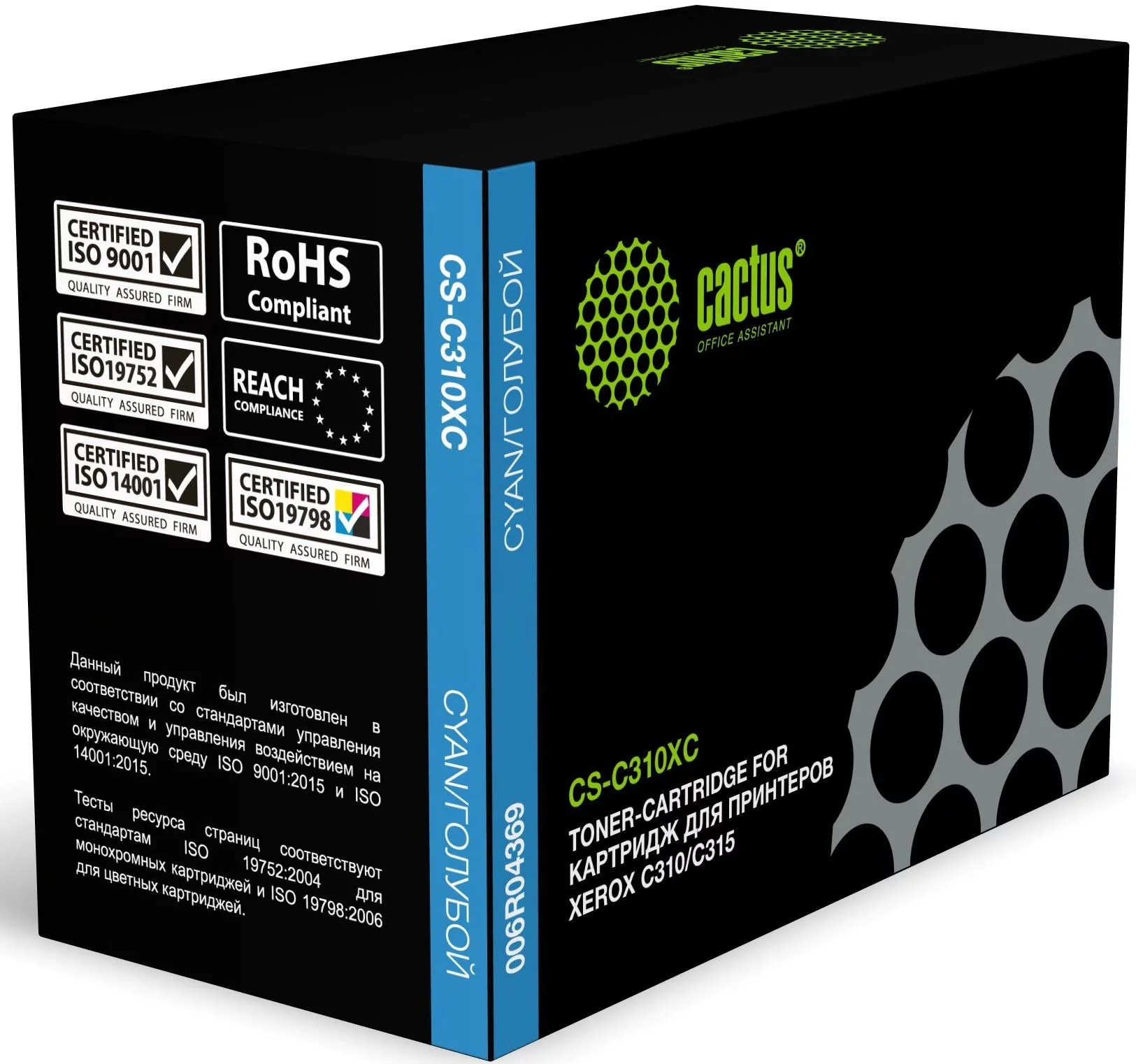 Картинка cs-c310xС