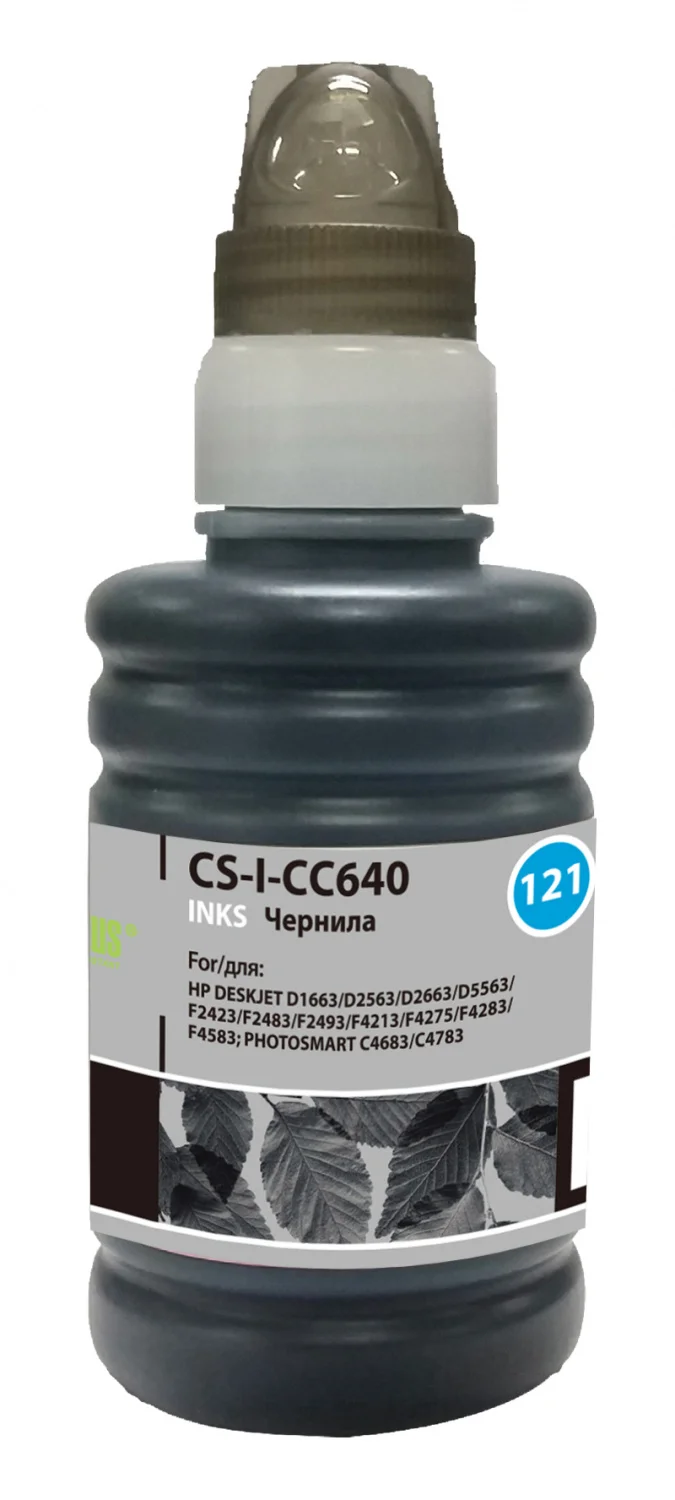 Картинка cs-i-cc640