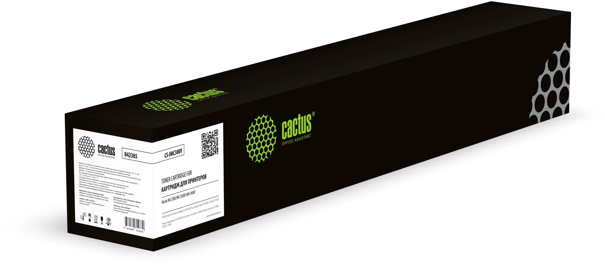 Картинка cs-imc300y