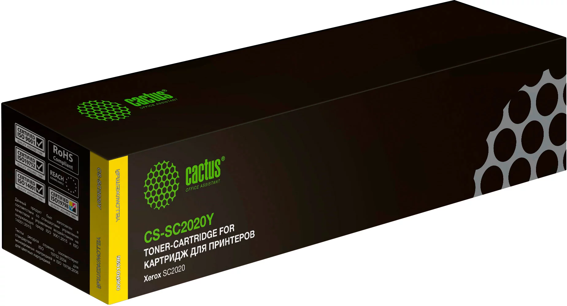 Картинка cs-sc2020y