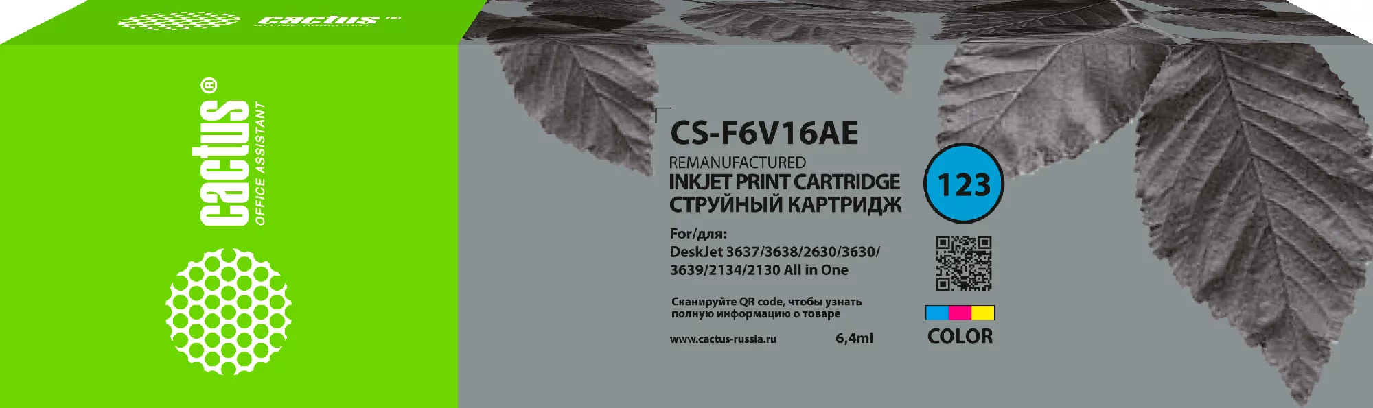 Картинка cs-f6v16ae