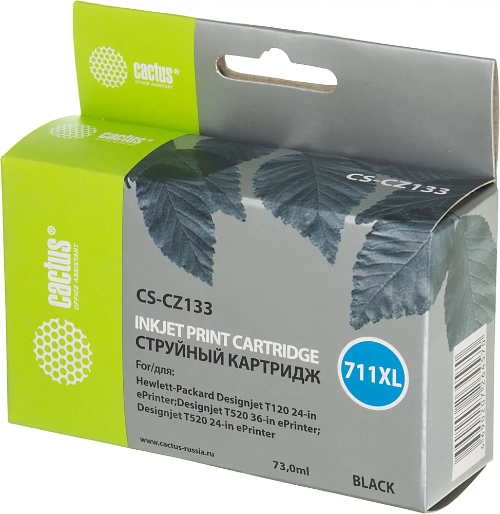 Картинка cs-cz133