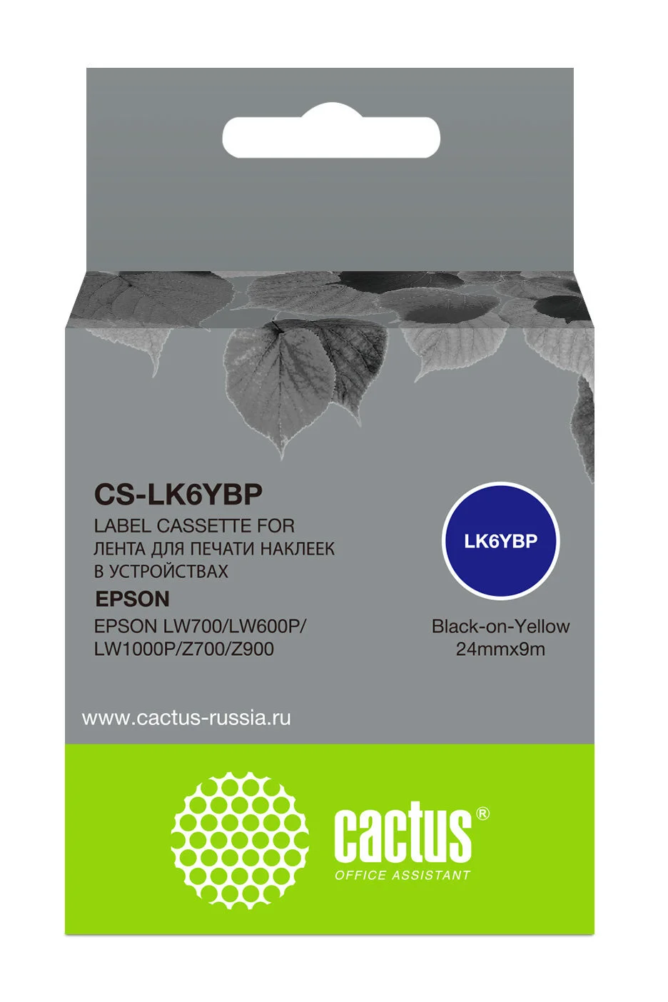 Картинка cs-lk6ybp