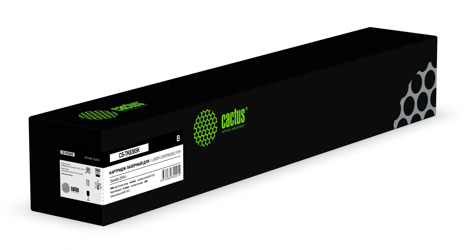 Картинка cs-tk8365k