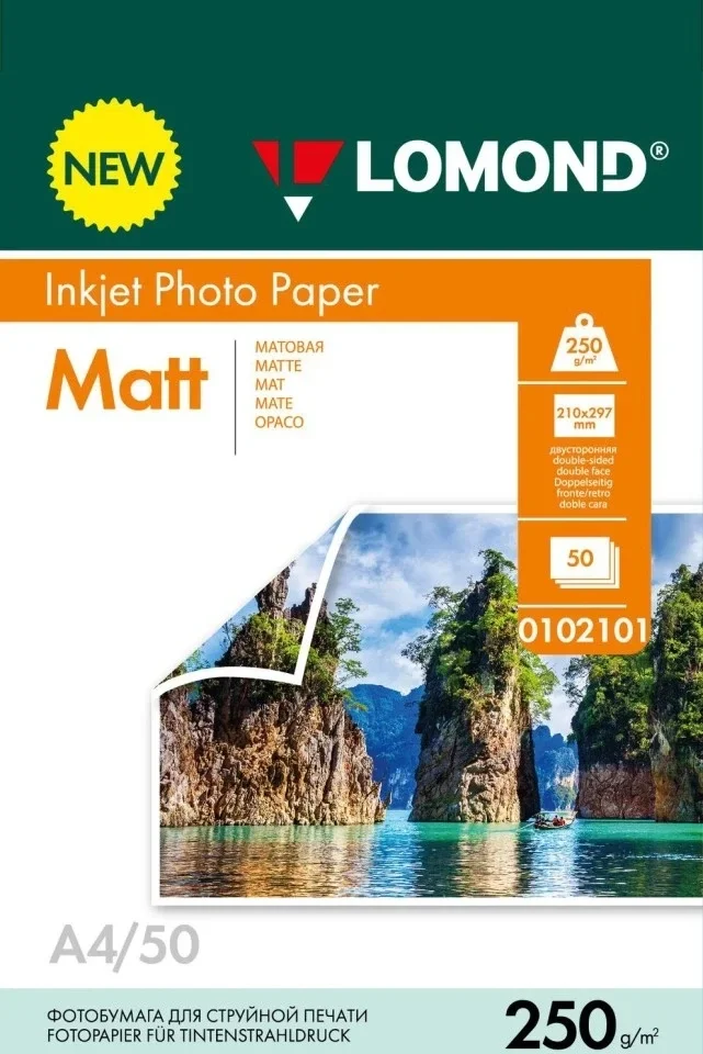 Фотобумага LOMOND 250 г/ м2 А4 двухсторонняя матовая 50 л. (0102101)