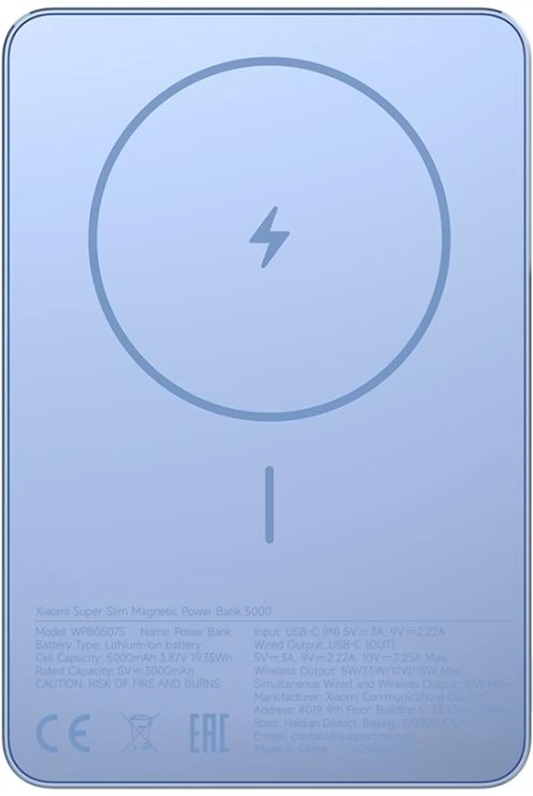 Внешний аккумулятор Xiaomi Super Slim Magnetic Power Bank 5000 Blue(BHR08POGL)