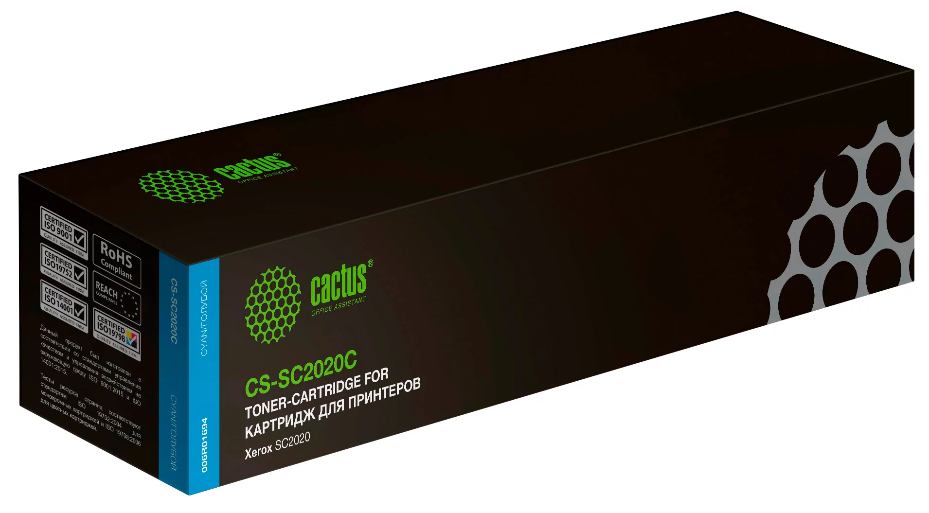 Картинка cs-sc2020c