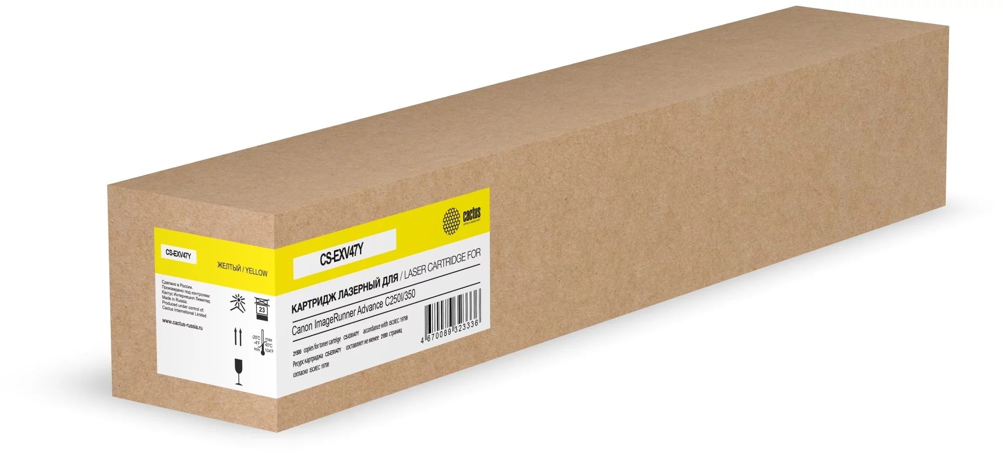 Картинка cs-exv47y