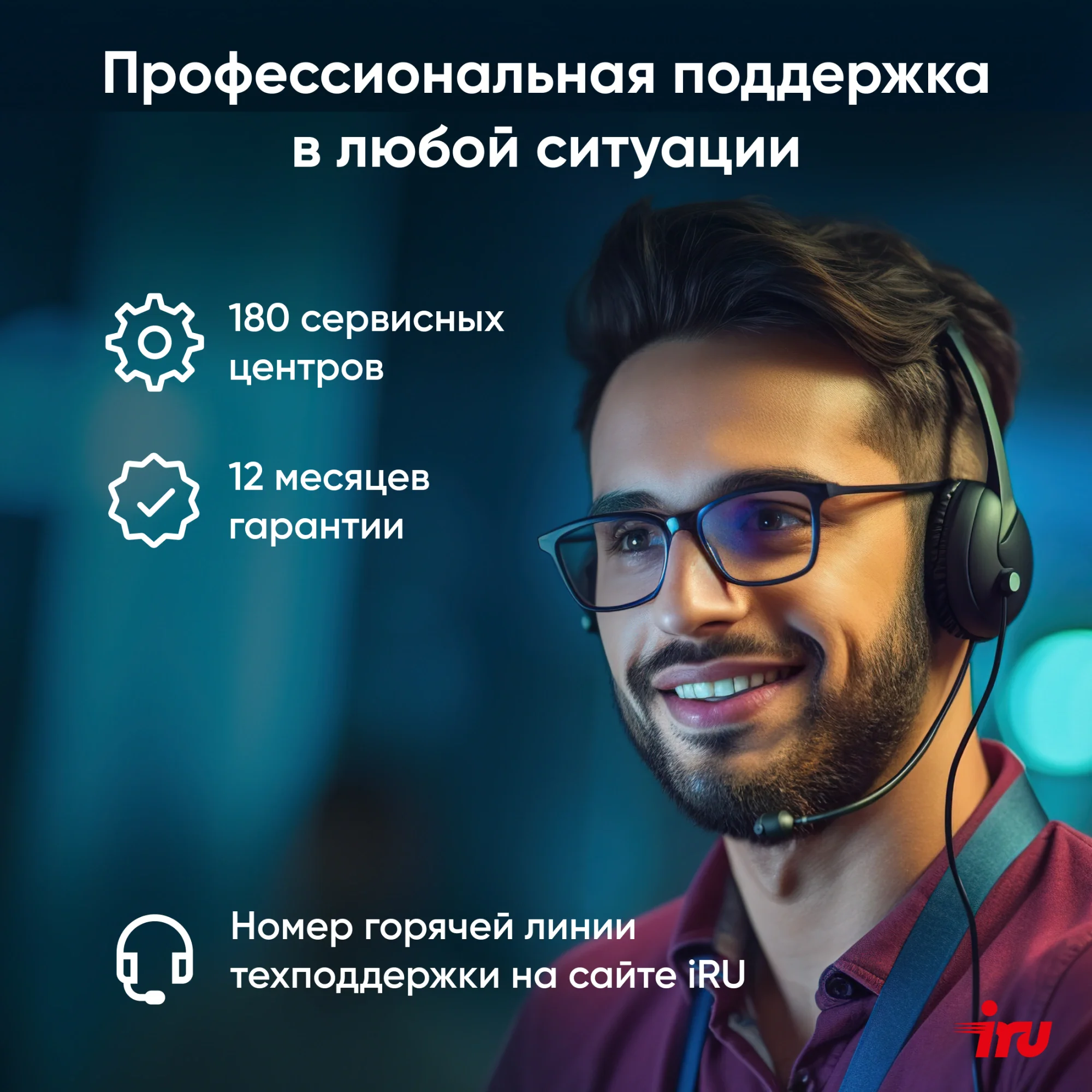 Картинка 2108454