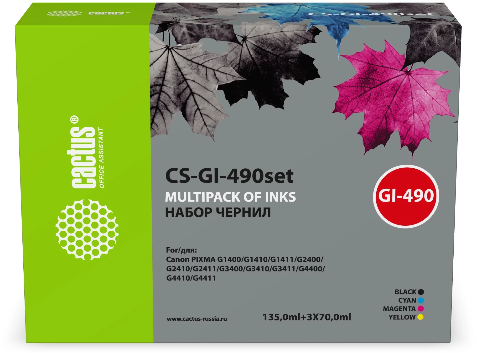 Чернила Cactus CS-GI-490SET голубой/пурпурный/желтый/черный набор для Canon PIXMA G1400/G1410/G1411/G2400/G2410/G2411/G3400/G3410/G3411/G4400/G4410/G4411