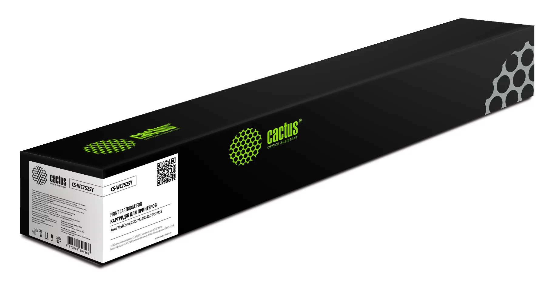 Картинка cs-wc7525y