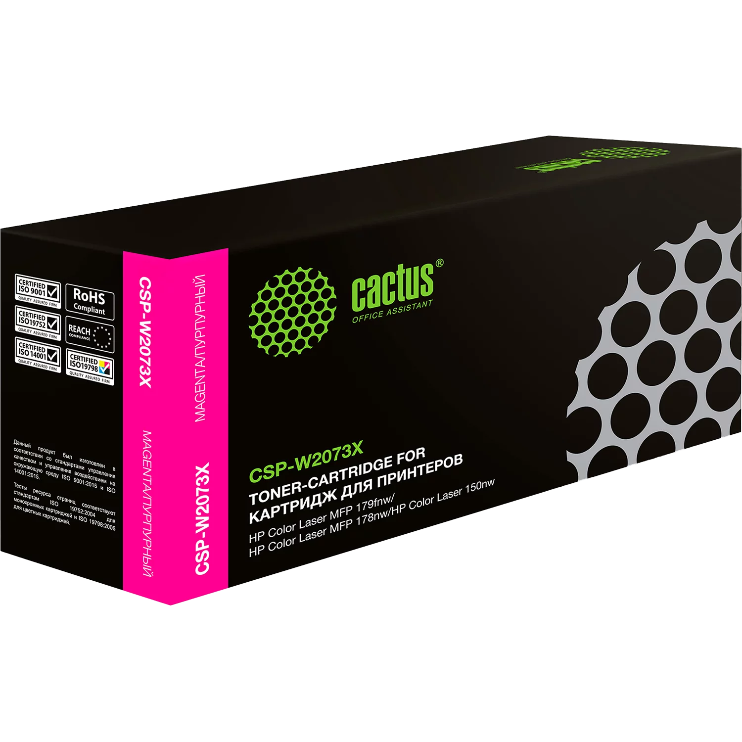 Картинка csp-w2073x