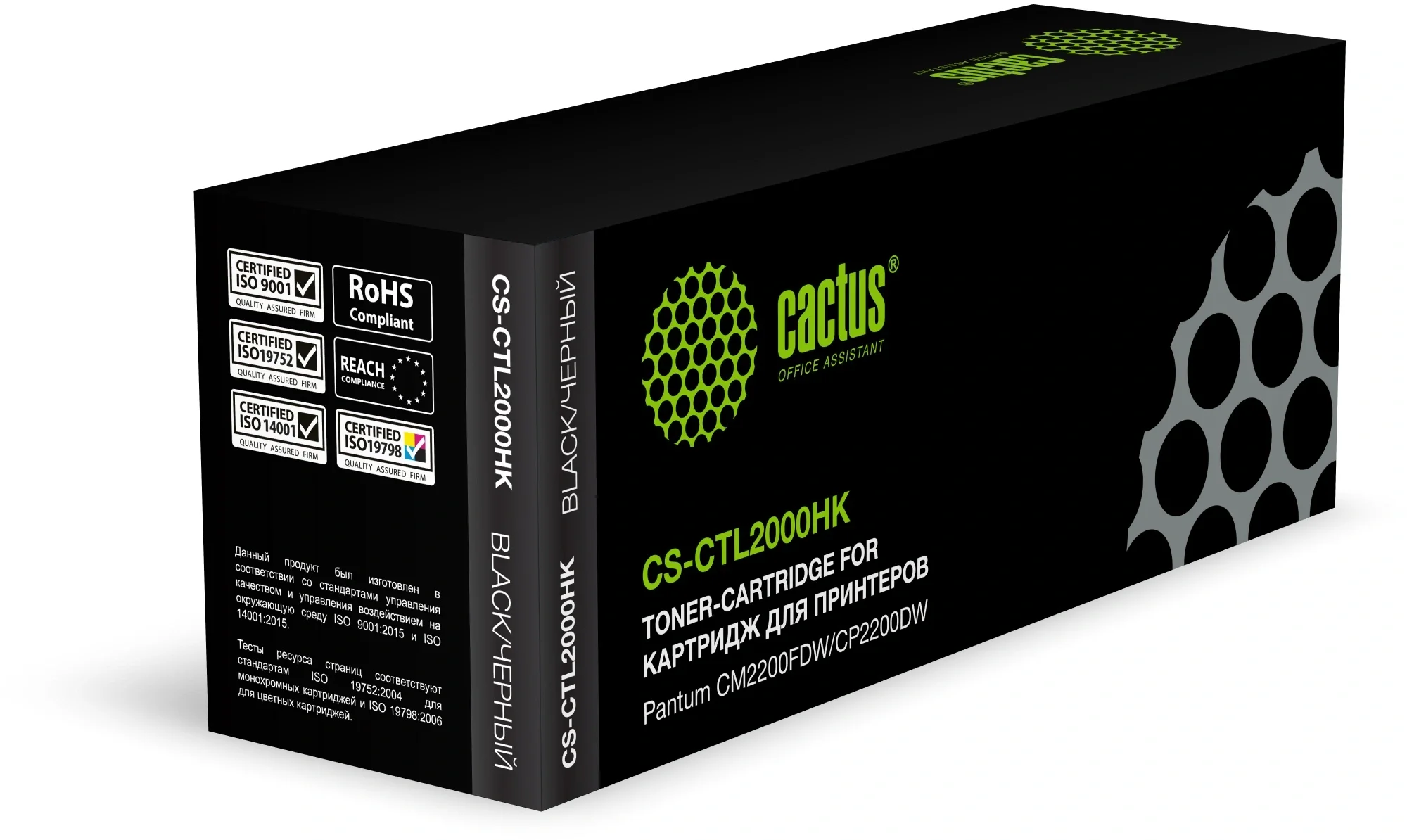Картинка cs-ctl2000hk
