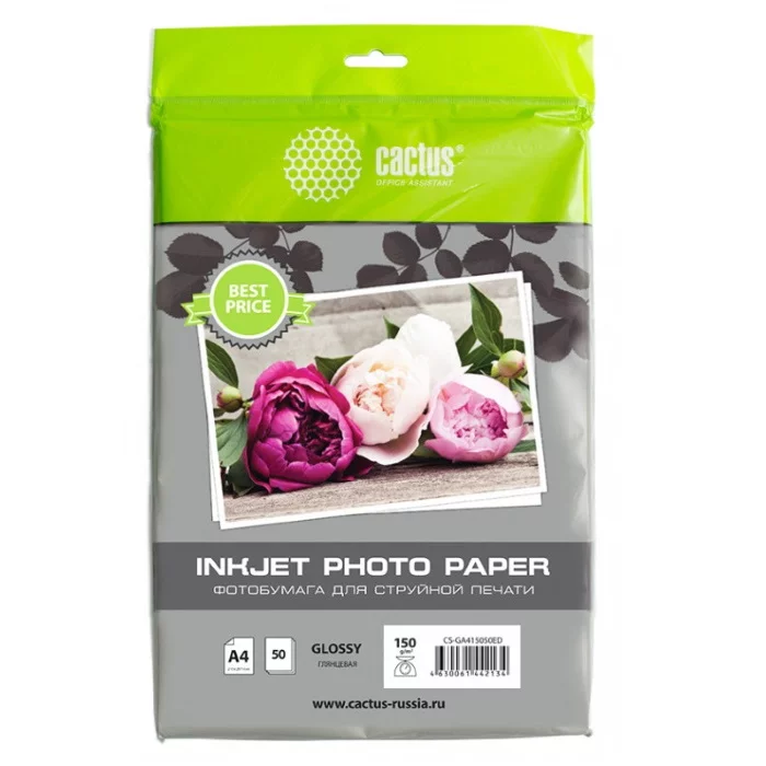 Фотобумага Cactus CS-GA415050ED A4/150г/м2/50л./белый глянцевое для струйной печати