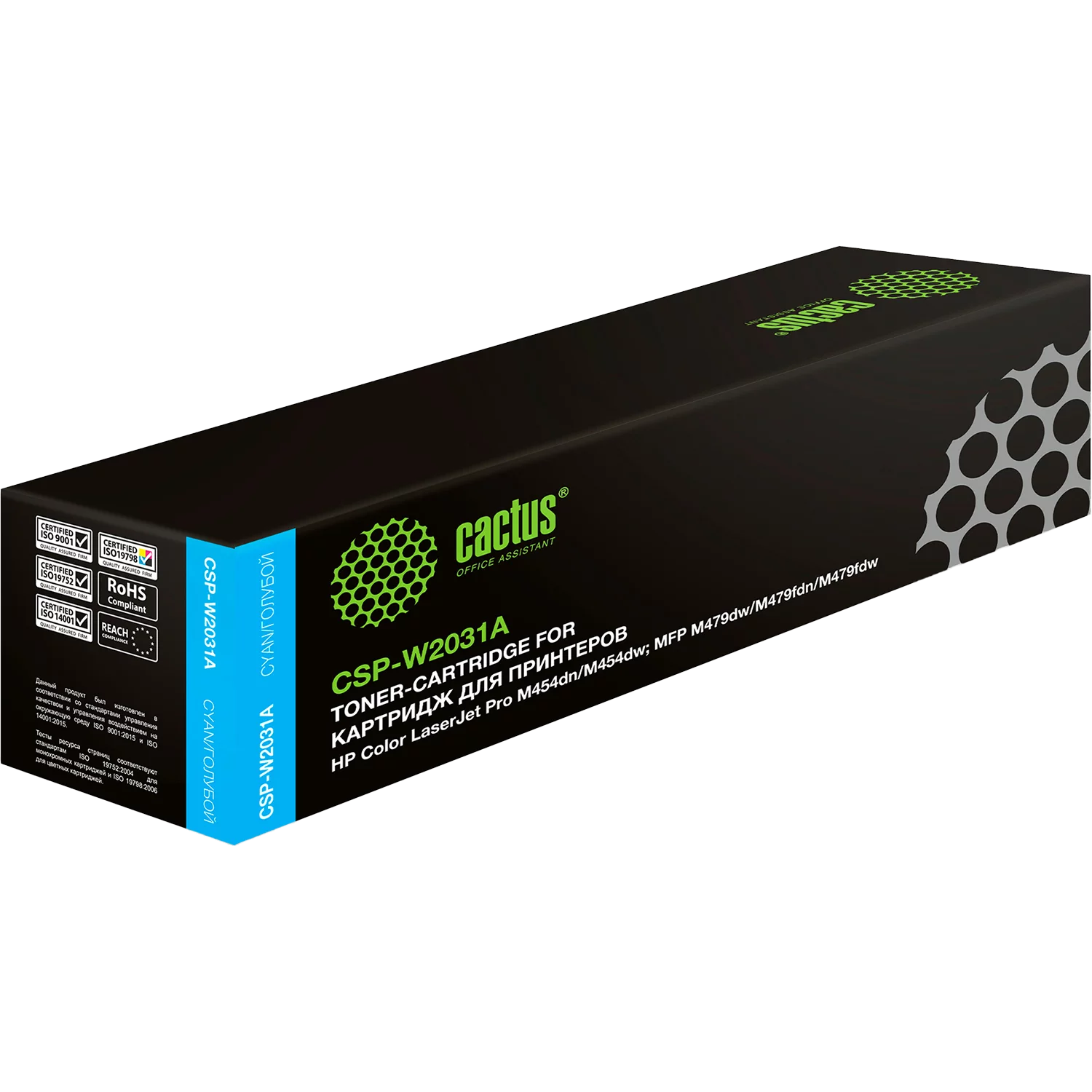 Картинка csp-w2031a