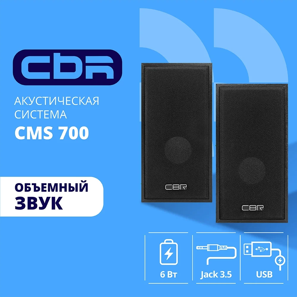 Картинка cms-700
