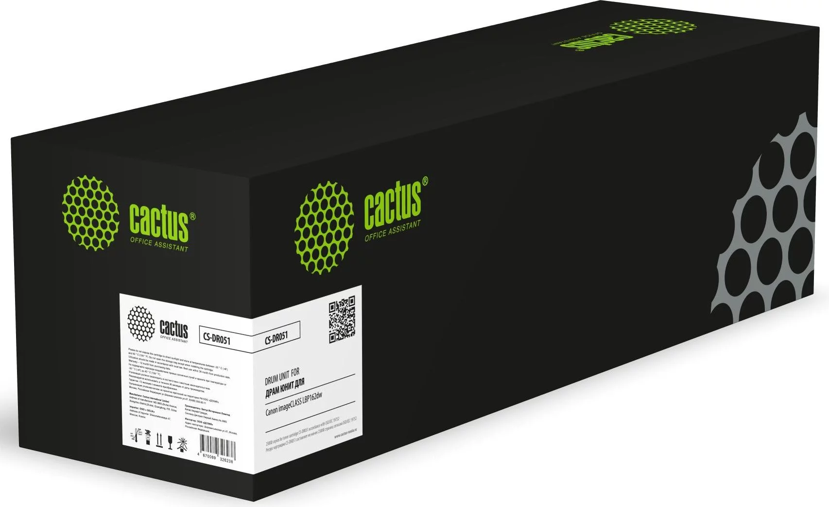 Картинка cs-dr051