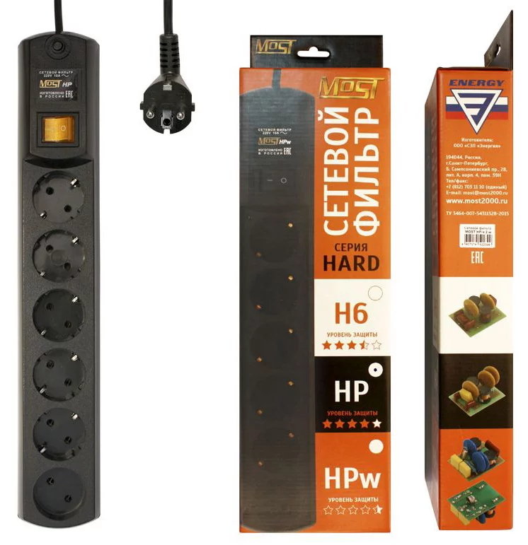 Сетевой фильтр Most HP 5м (6 розеток) черный (коробка) (МОSТ НP 5М ЧЕР.)