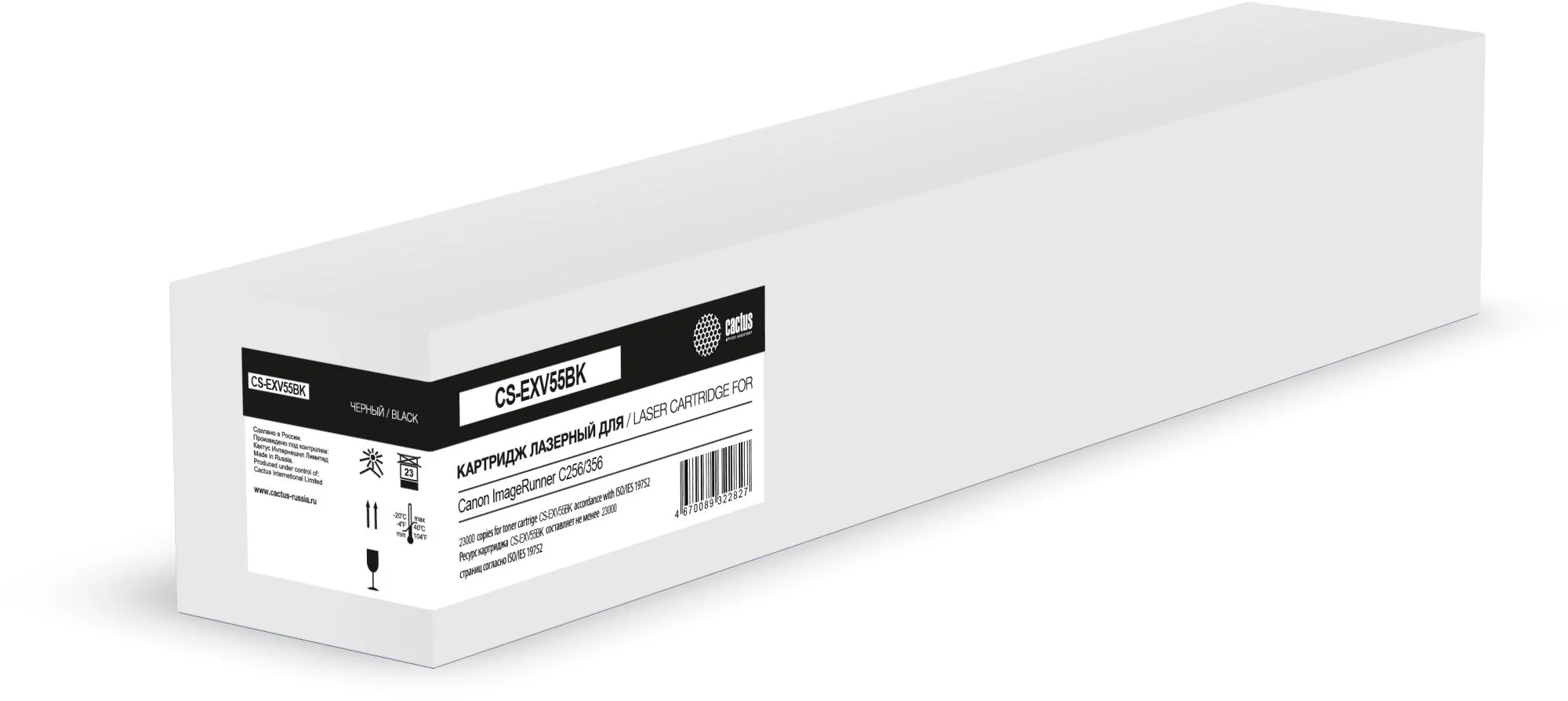 Картинка cs-exv55bk