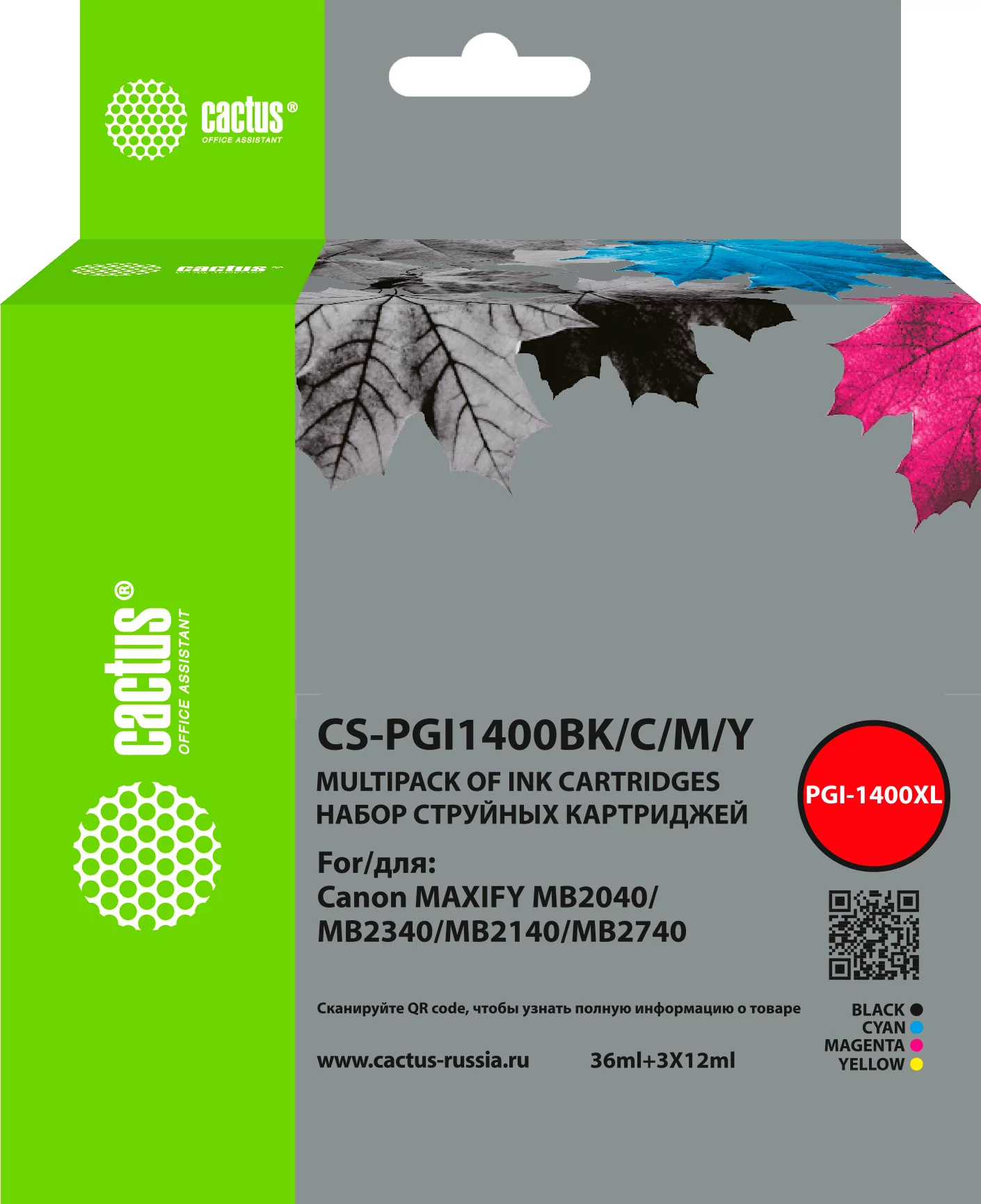Картинка cs-pgi1400bk-c-m-y