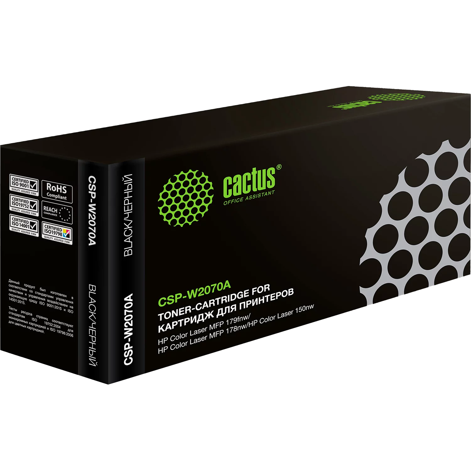 Картинка csp-w2070a