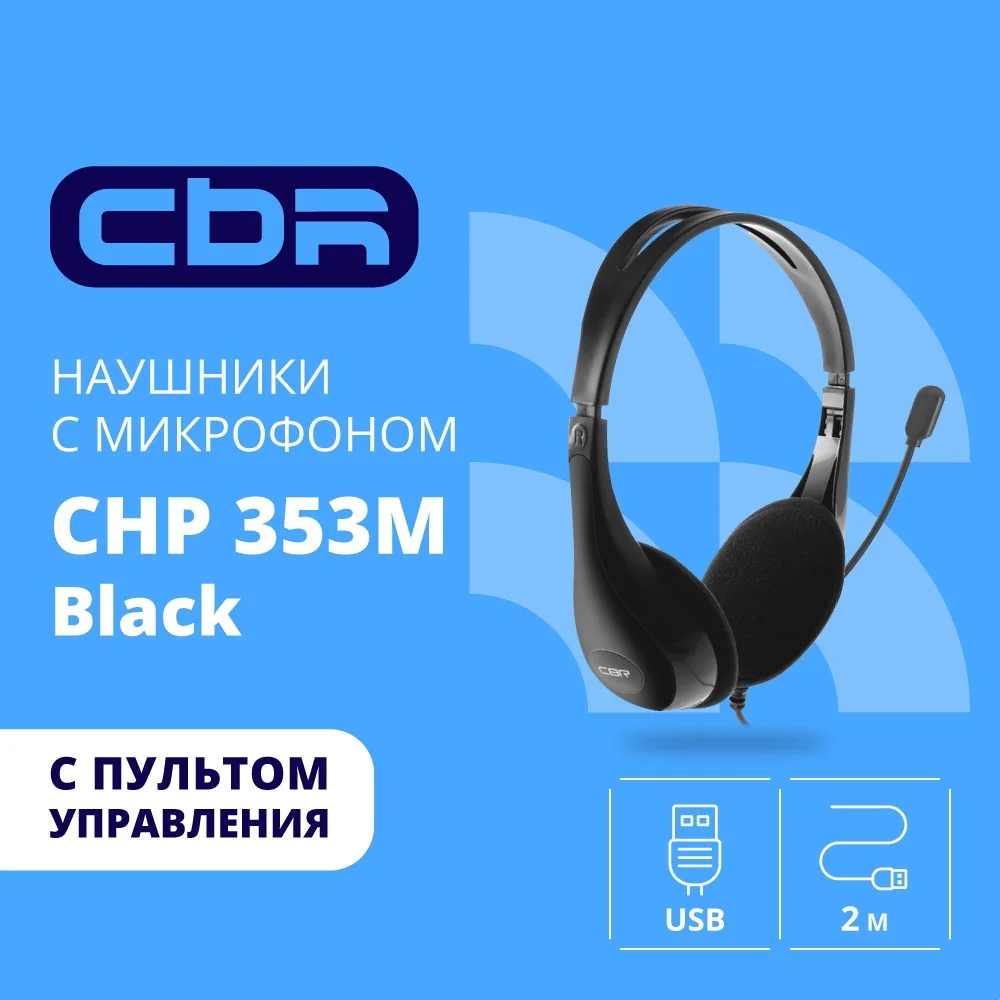 Картинка chp-353m-black

