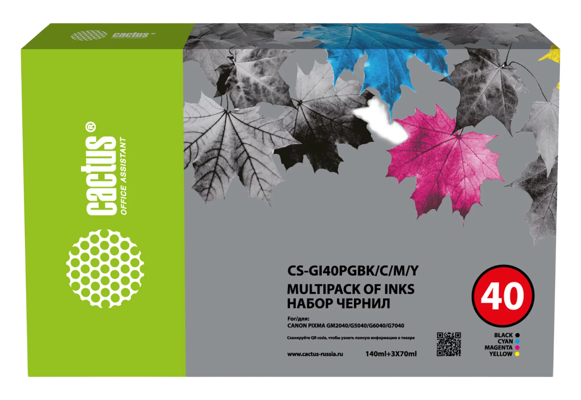 Чернила Cactus CS-GI40PGBK/C/M/Y голубой/пурпурный/желтый/черный набор для Canon Pixma G5040/G6040/GM2040