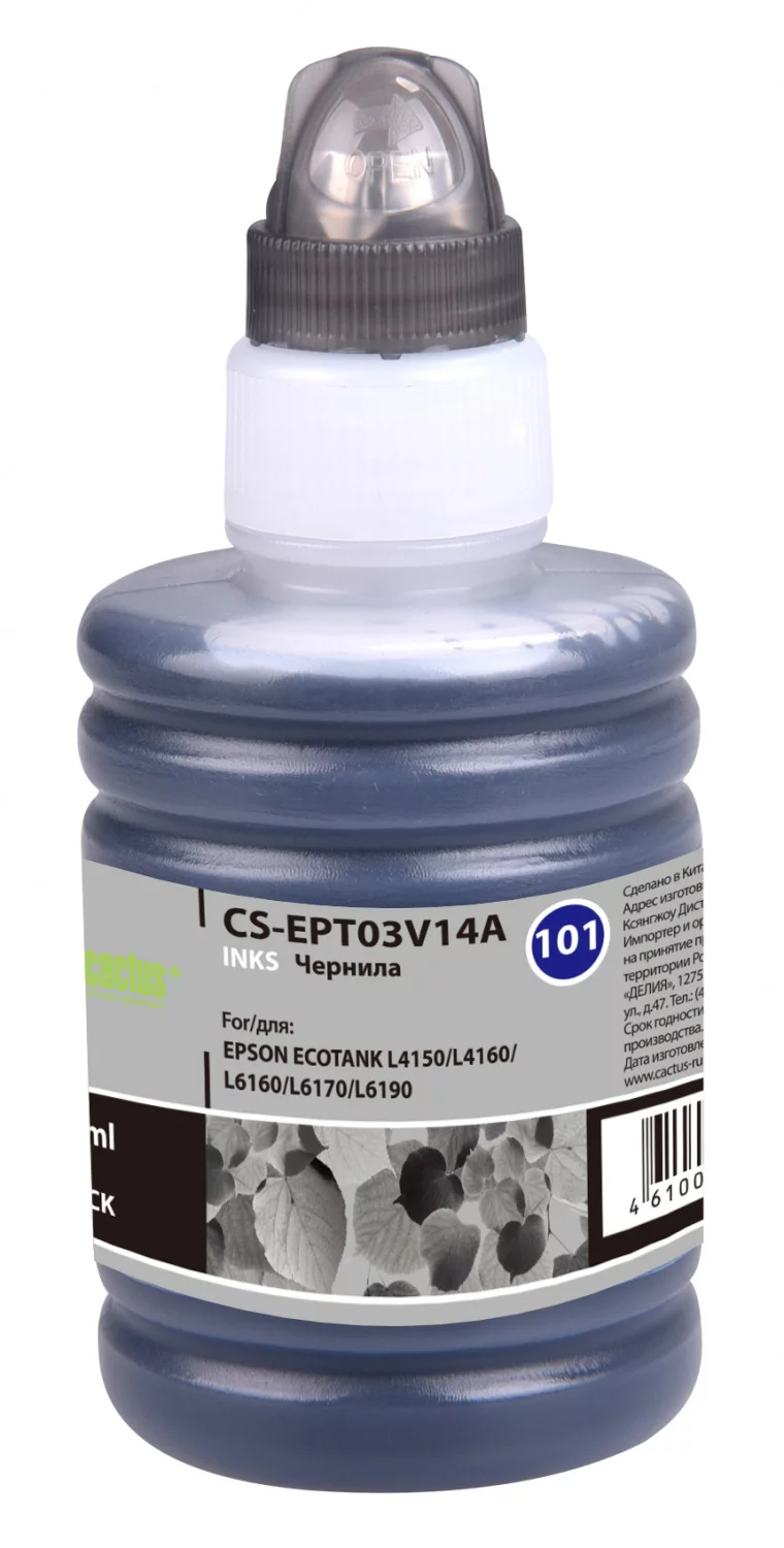 Чернила Cactus CS-EPT03V14A 101BK C13T03V14A черный пигментный 127мл для Epson L4150/L4160/L6160/L6170