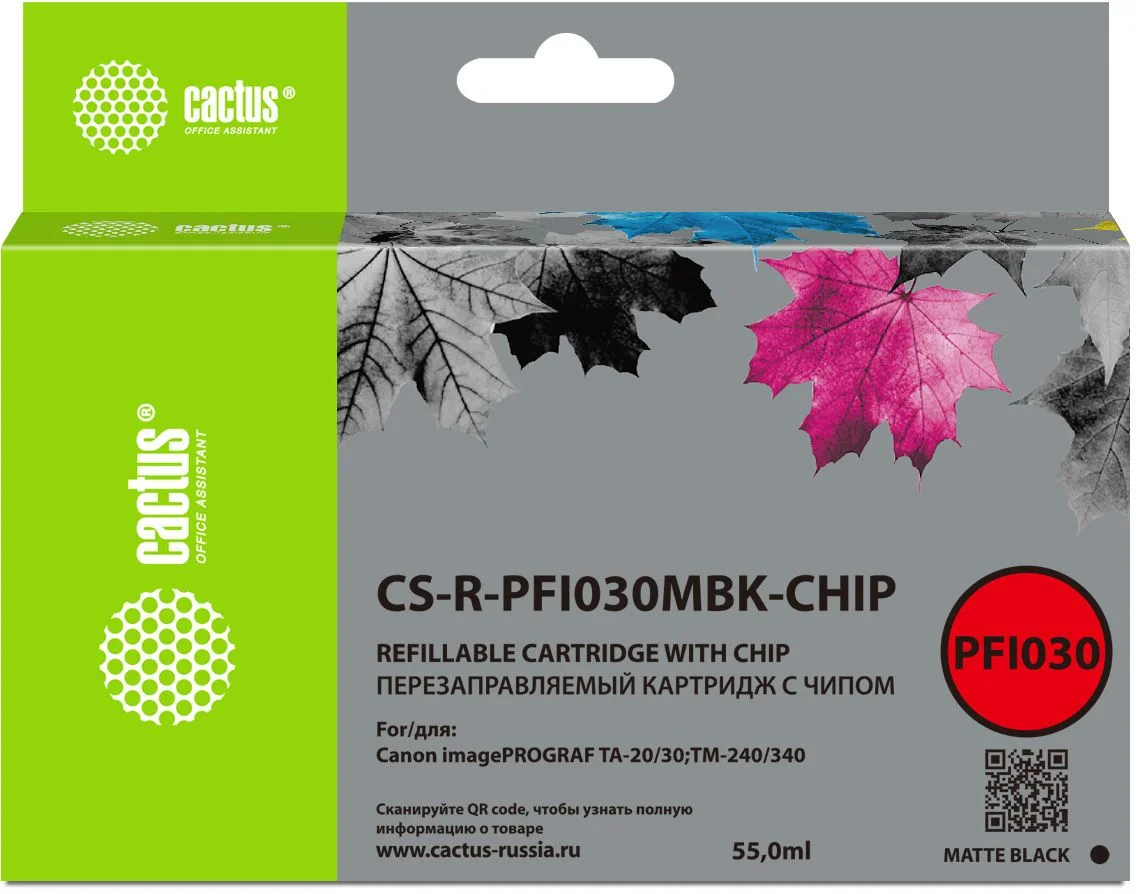 Картинка cs-r-pfi030mbk-chip