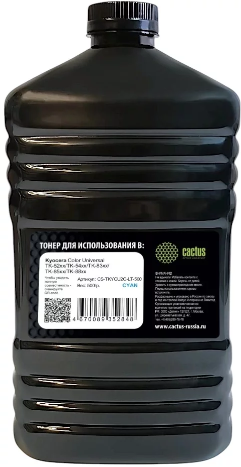 Тонер Cactus CS-TKYCU2C-LT-500 голубой флакон 500гр. для принтера Kyocera Color Universal TK-52xx/TK-54xx/TK-83xx/TK-85xx/TK-88xx