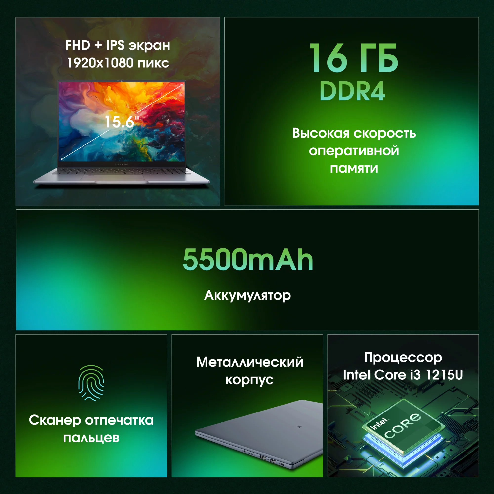 Картинка dn16p3-acxw01