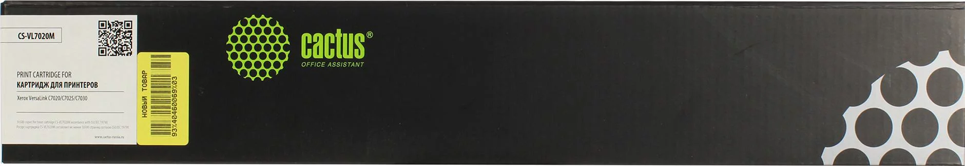 Картинка cs-vl7020mru