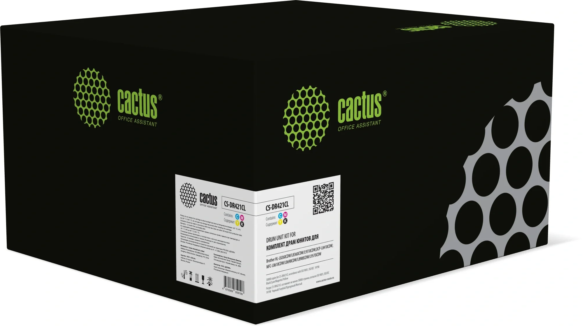 Картинка cs-dr421cl
