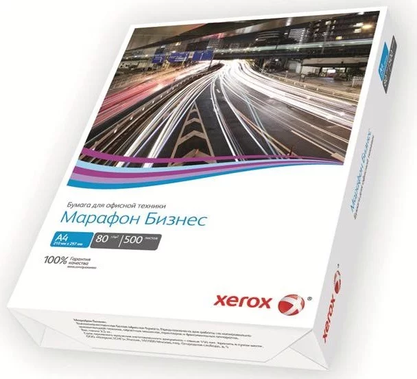 Бумага XEROX Марафон Бизнес A4 80 г/ м2 500 листов (450L91820)