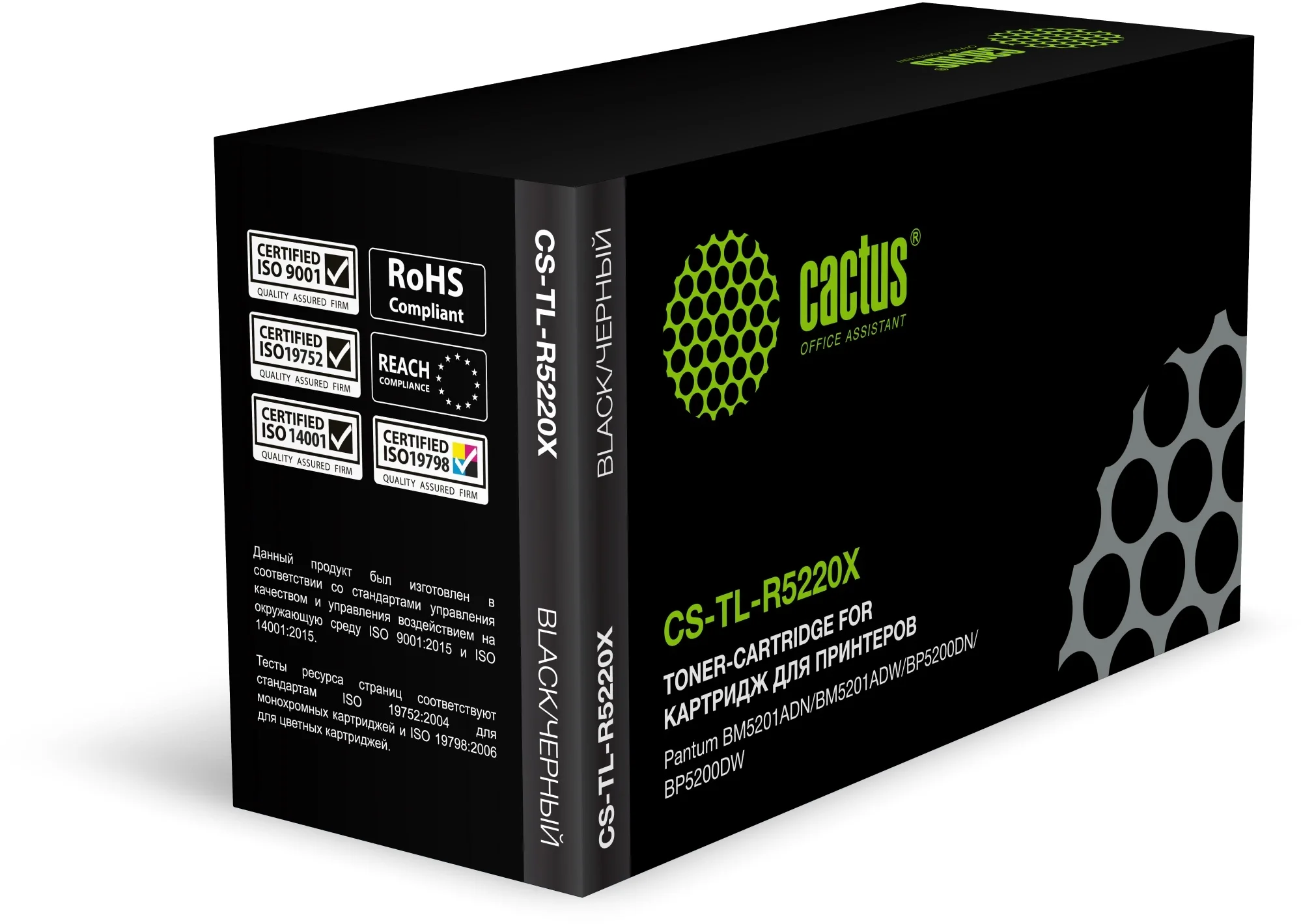 Картинка cs-tl-r5220x