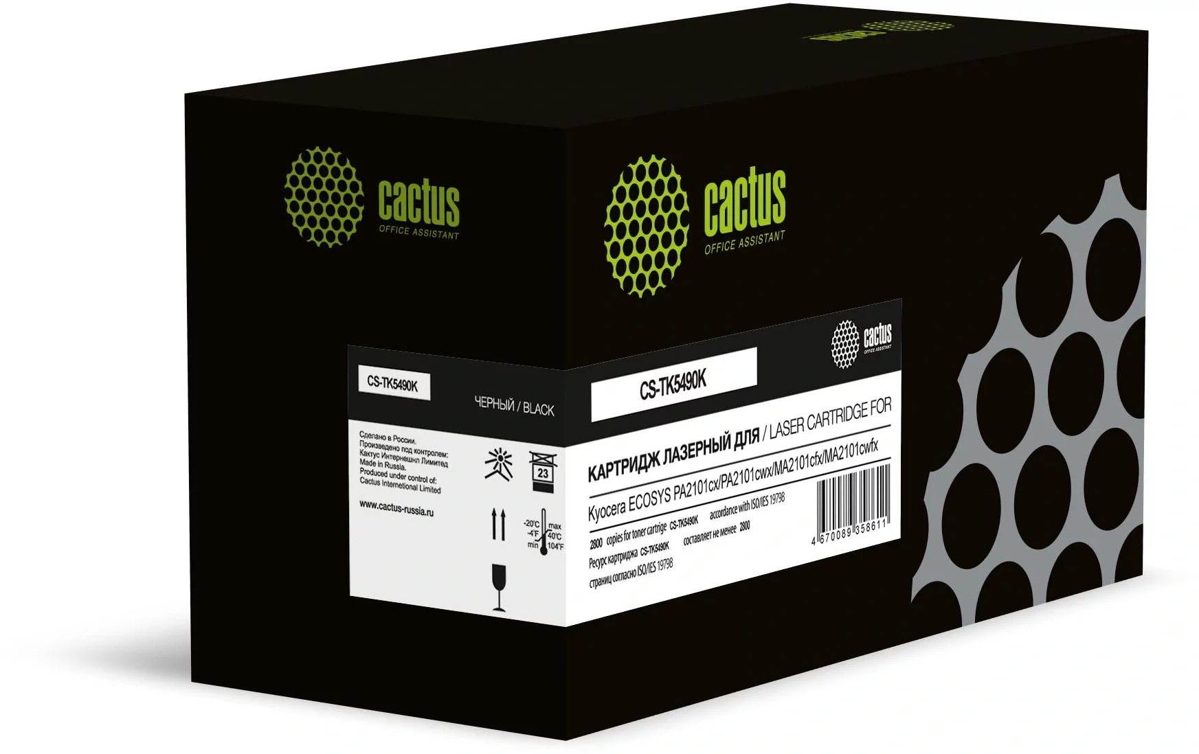 Картинка cs-tk5490k